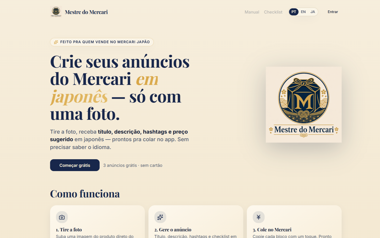 MercariPro